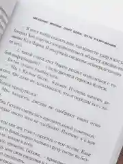 Звёздные войны: Дарт Бейн. Путь разрушения, Дрю Карпишин
