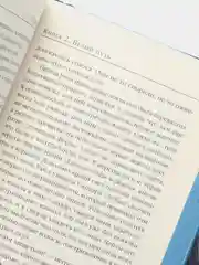 Дневник революции. Пятикнижие, София Эззиати