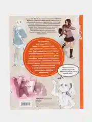 Скетчинг каждый день. 100+ упражнений для развития стиля и техники, Симон Грюневальд