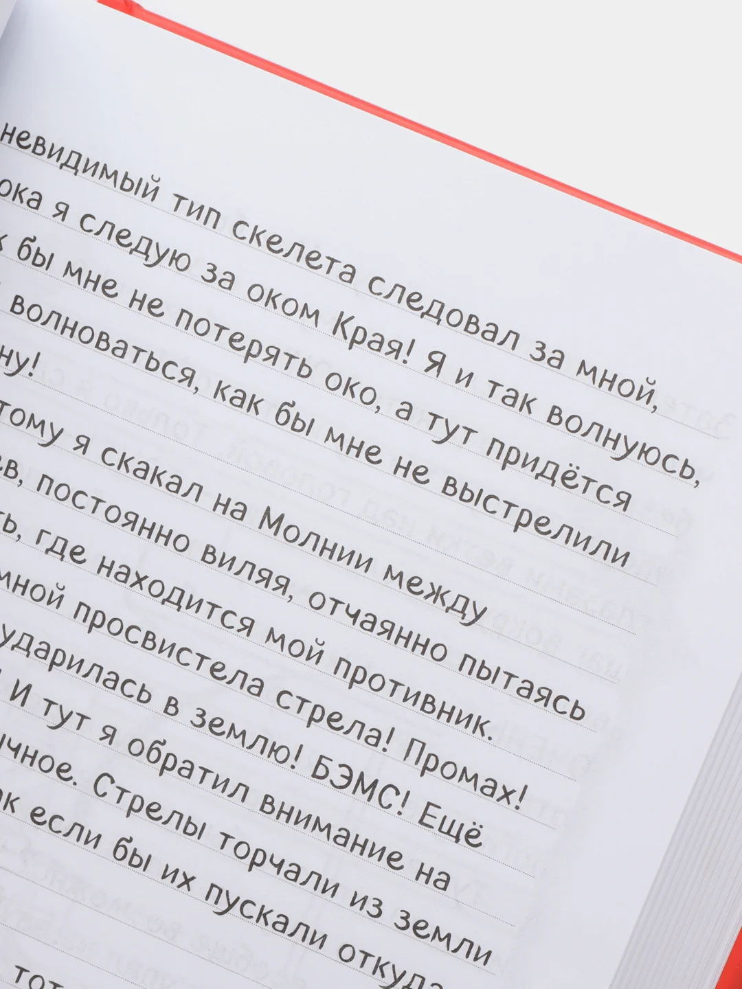 Дневник Стива. Омнибус 3. Книги 11-14. Время отправляться в Край!