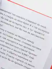 Дневник Стива. Омнибус 3. Книги 11-14. Время отправляться в Край!