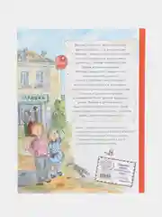Профессор кислых щей. Рассказы, Виктор Драгунский, (ил. Андрей  Крысов)