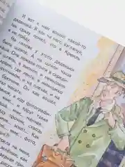 Профессор кислых щей. Рассказы, Виктор Драгунский, (ил. Андрей  Крысов)
