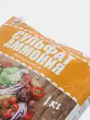 Желтый удобрение минеральное: Азофоска, Карбамид гуматизированный, Суперфосфат, 1 кг