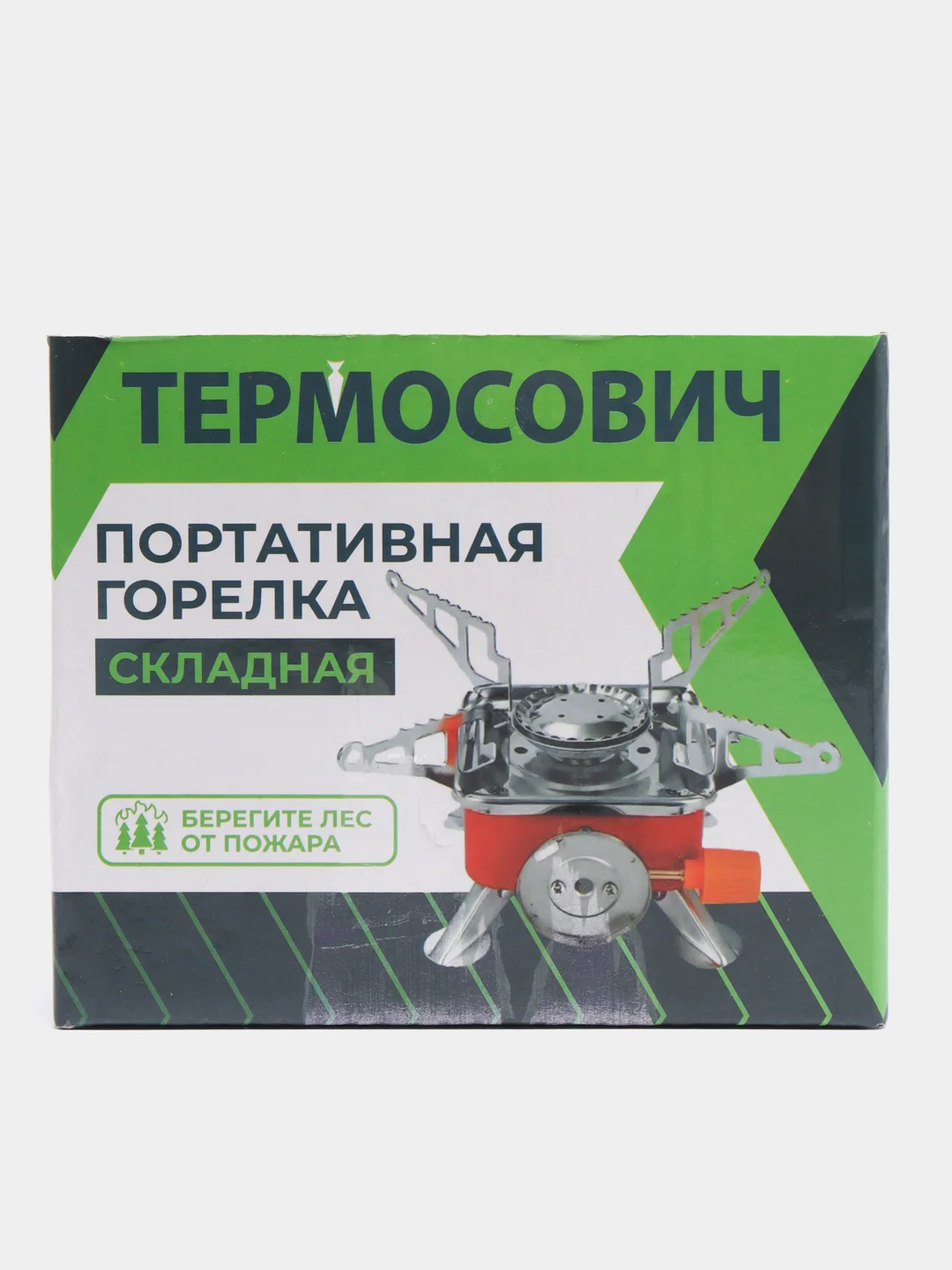 Газовая горелка туристическая плитка походная, c пъезоподжигом складная, чехол