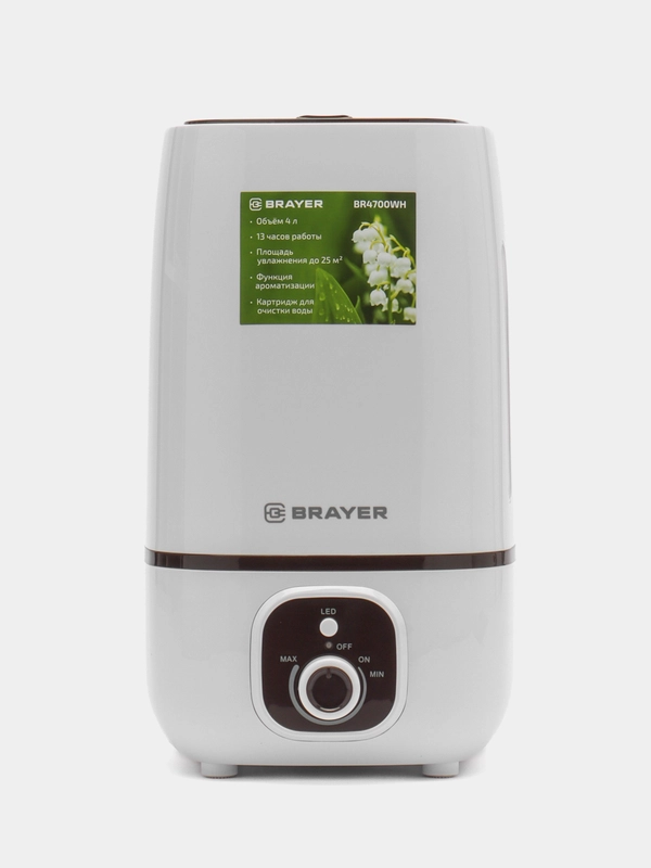 Увлажнитель воздуха Brayer BR4700WH, арома-контейнер, белый, объем бака 4 л, 25 Вт