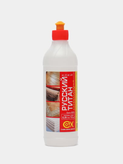 Foam-Cure EPP Foam Glue 4oz.
