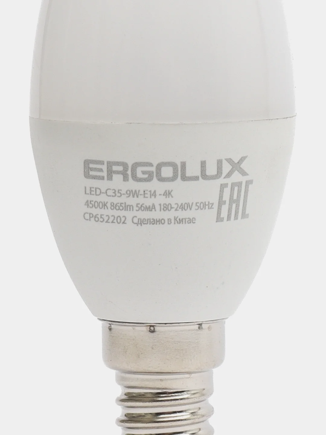 Лампа светодиодная Ergolux Е14, 9 Вт, "Свеча" LED-C35-9W-E14
