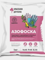 Комплексное удобрение Азофоска (нитроаммофоска) 1кг