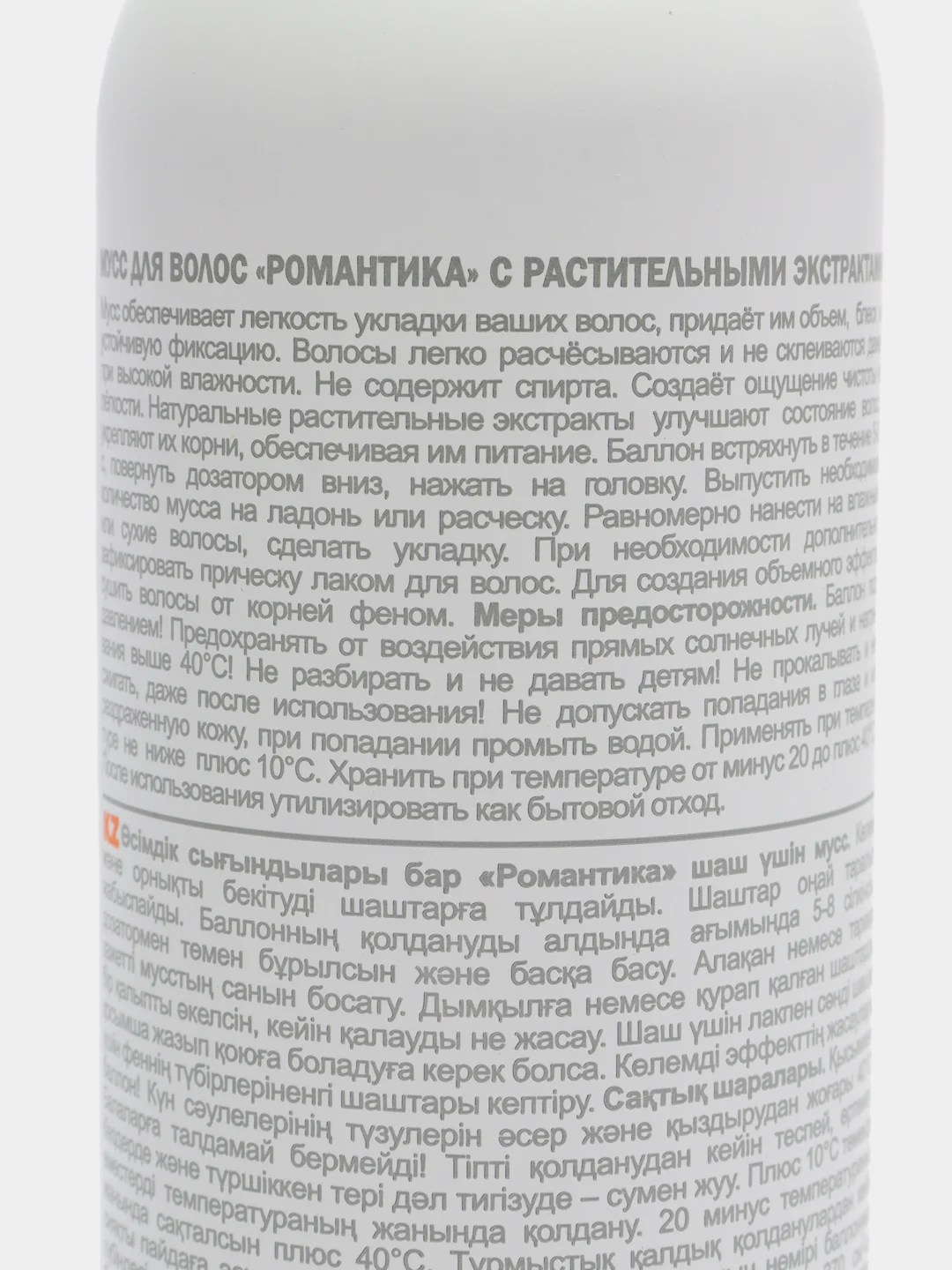 Мусс пенка для укладки волос Романтика 200 мл