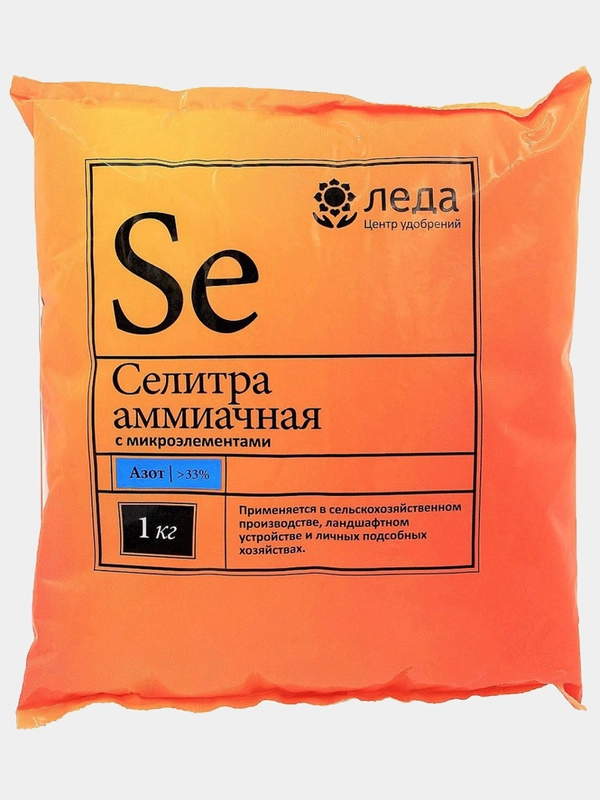 Минеральное удобрение аммиачная селитра 1кг