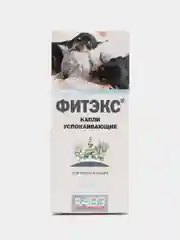 Капли успокаивающие Фитэкс, для собак и кошек, 10 мл