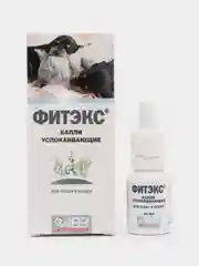 Капли успокаивающие Фитэкс, для собак и кошек, 10 мл