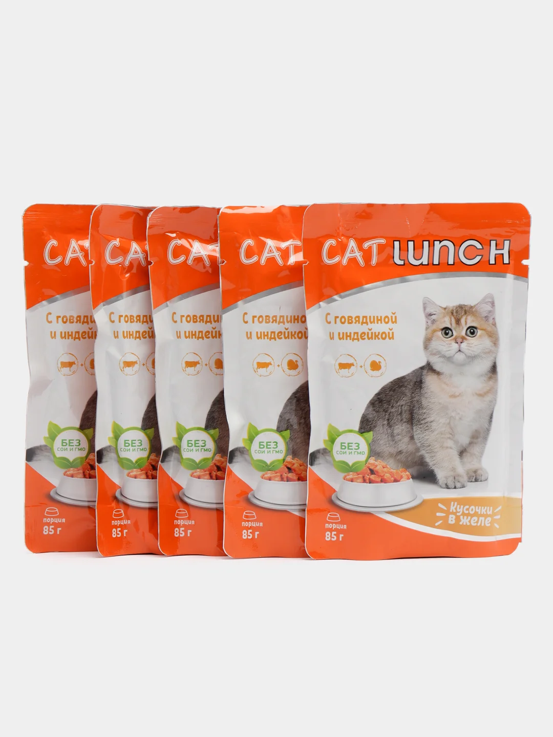 Влажный корм Cat Lunch для кошек, кусочки в желе с говядиной и индейкой, пауч, 5*85 г