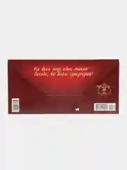 Серебряный открытка - конверт  " Поздравляем "