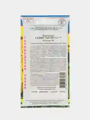 Бархатцы "Антигуа желтые", семена, цветы