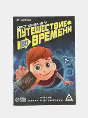 Аметистовый книги с заданиями: познавательные игры, развитие ребенка 8+