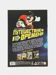 Аметистовый книги с заданиями: познавательные игры, развитие ребенка 8+