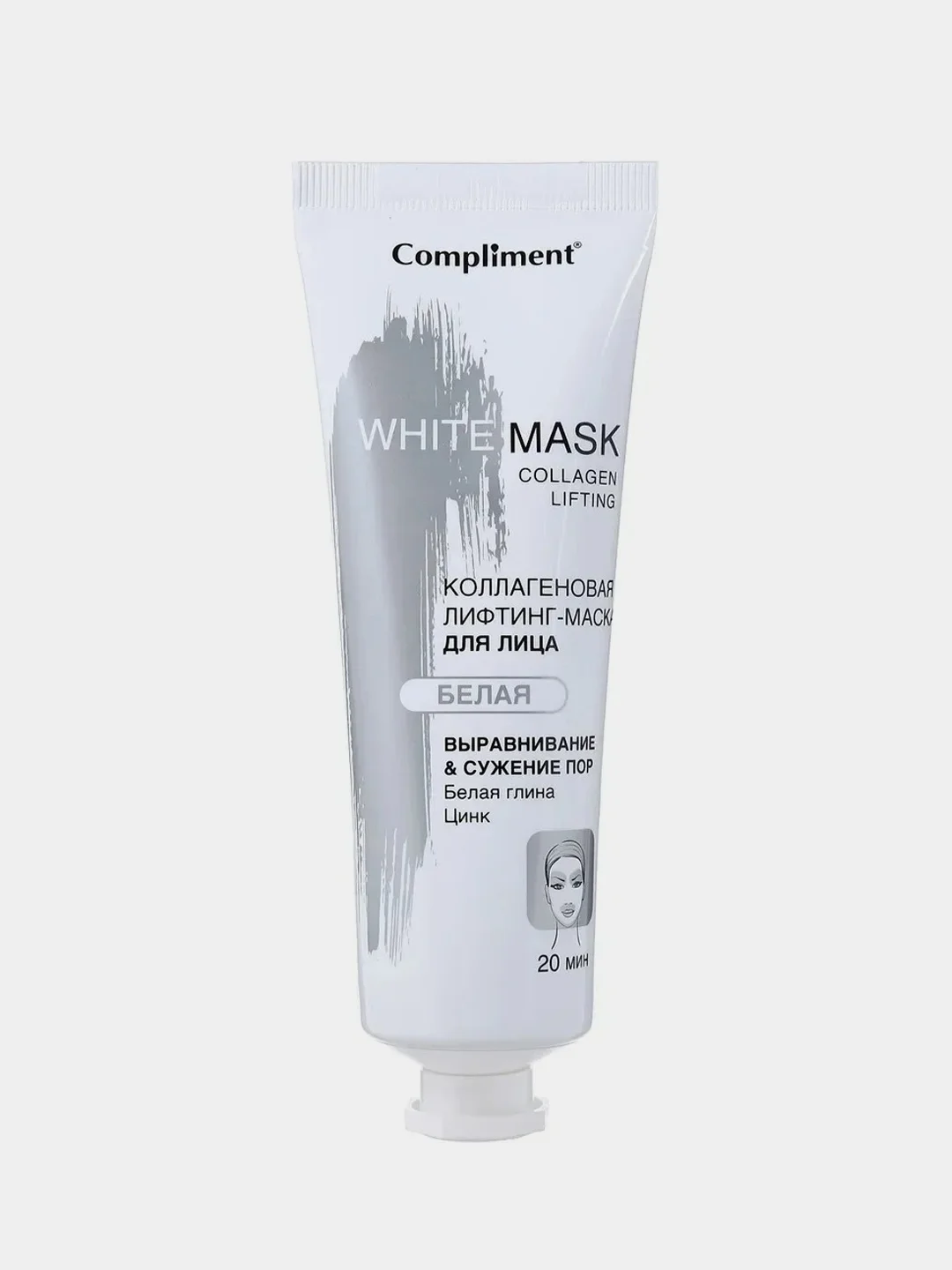 Compliment White mask Коллагеновая лифтинг-маска для лица Выравнивание&Сужение пор, 80 мл