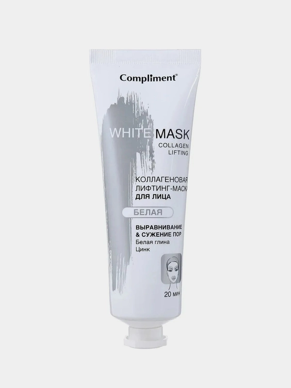 Compliment White mask Коллагеновая лифтинг-маска для лица Выравнивание&Сужение пор, 80 мл
