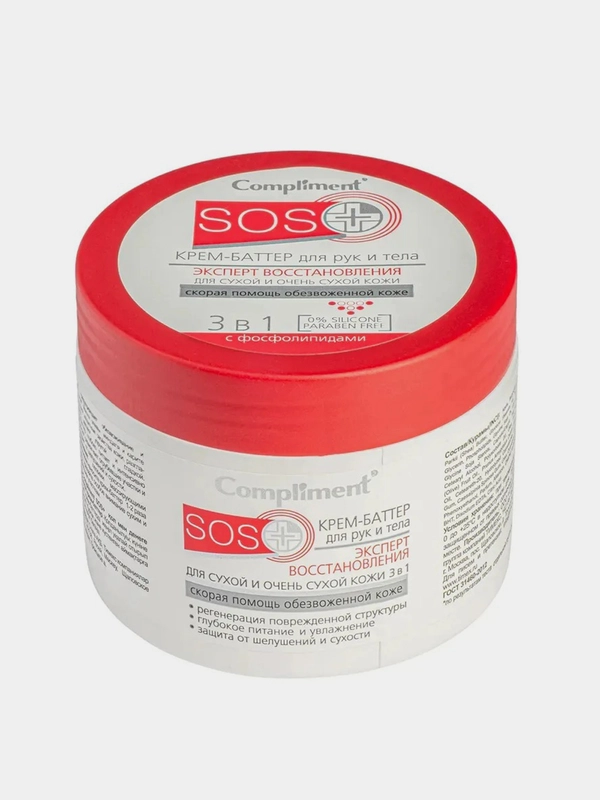 Compliment SOS+ Крем-баттер для рук и тела для сухой и очень сухой кожи 3в1, 300мл