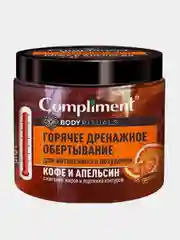 Compliment BODY RITUALS горячее дренажное обертывание для интенсивного похудения, 500мл