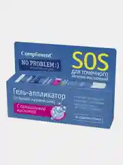Compliment No Problem гель-аппликатор от прыщей, 25 мл