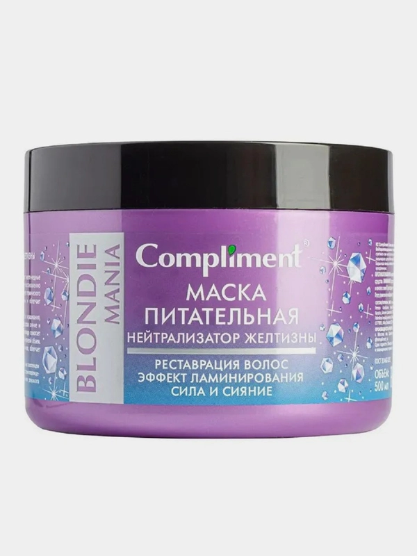 Compliment МАСКА ПИТАТЕЛЬНАЯ НЕЙТРАЛИЗАТОР ЖЕЛТИЗНЫ BLONDIE MANIA, 500мл