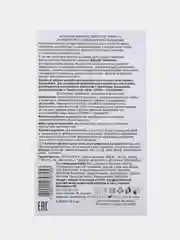 Compliment "СЕЛЕН+" Комплекс для волос Активатор роста, профилактика выпадения, 8х5 мл