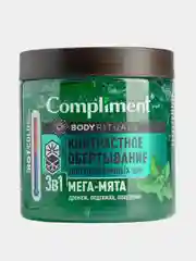 Compliment BODY RITUALS контрастное обертывание для проблемных зон 3 в 1 Мега-мята, 500мл