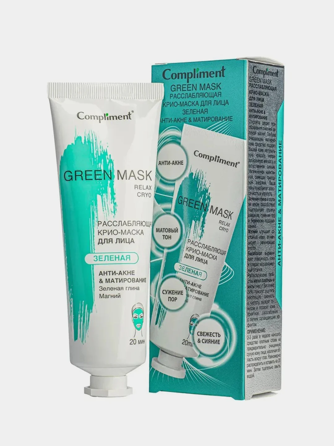 Compliment Green mask Расслабляющая крио-маска для лица Анти-акне&Матирование, 80 мл