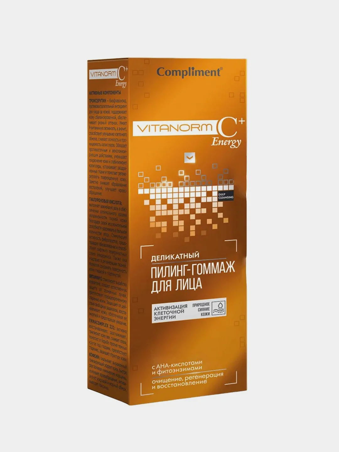 Compliment VITANORM C+Energy Деликатный пилинг-гоммаж для лица, 80 мл