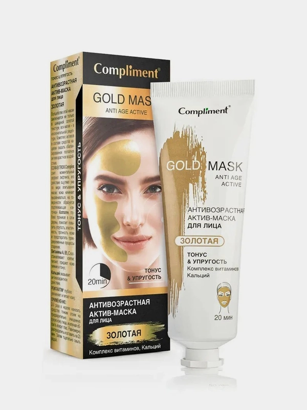 Compliment Gold mask Антивозрастная актив-маска для лица ЗОЛОТАЯ Тонус&Упругость, 80мл
