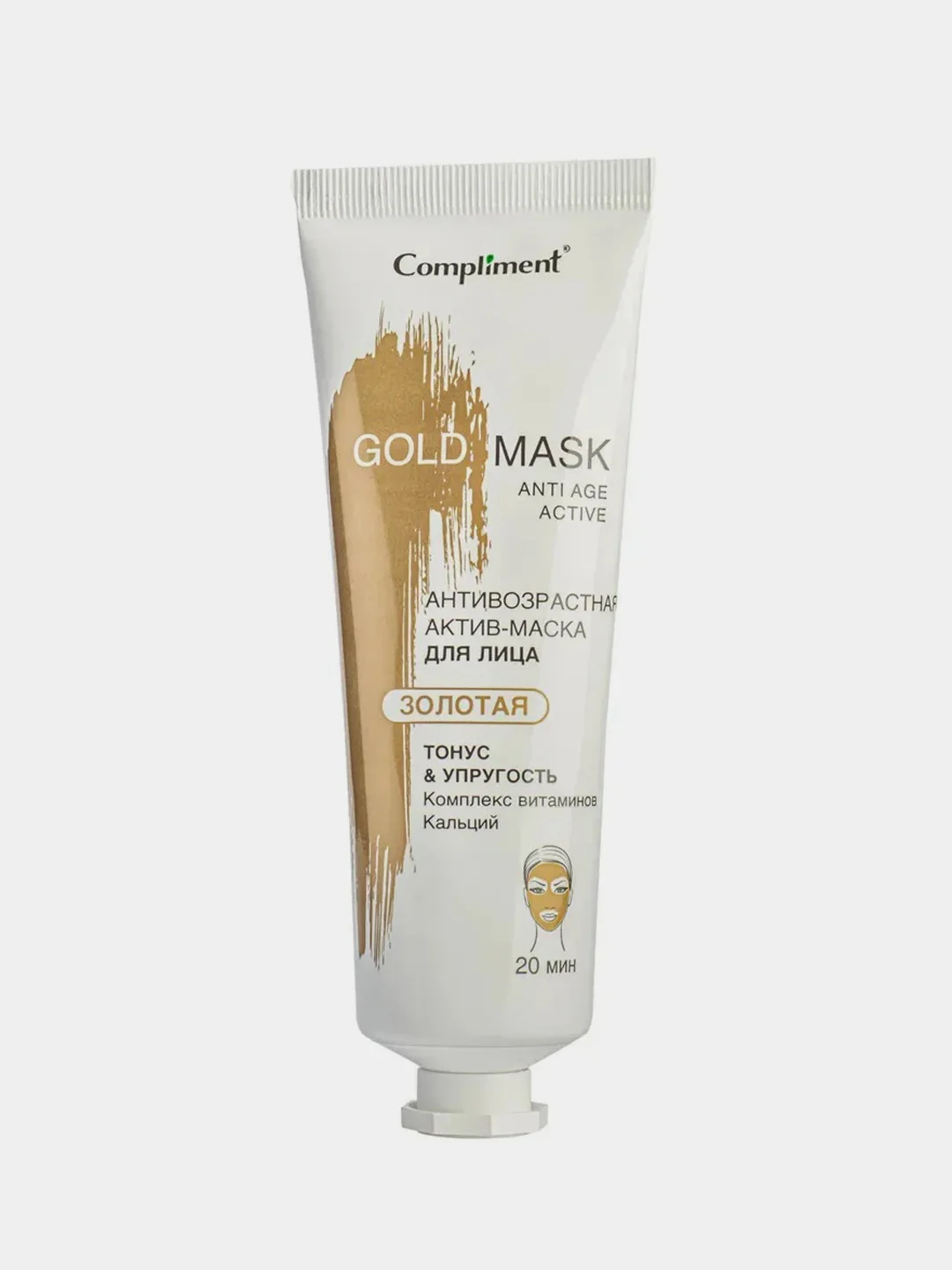Compliment Gold mask Антивозрастная актив-маска для лица ЗОЛОТАЯ Тонус&Упругость, 80мл