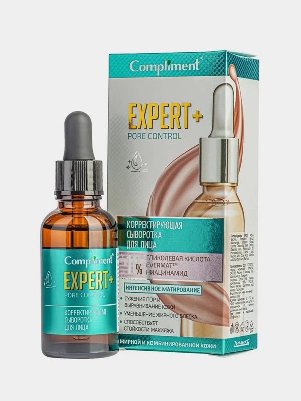 Compliment EXPERT+PORE CONTROL корректирующая сыворотка для лица, 25мл