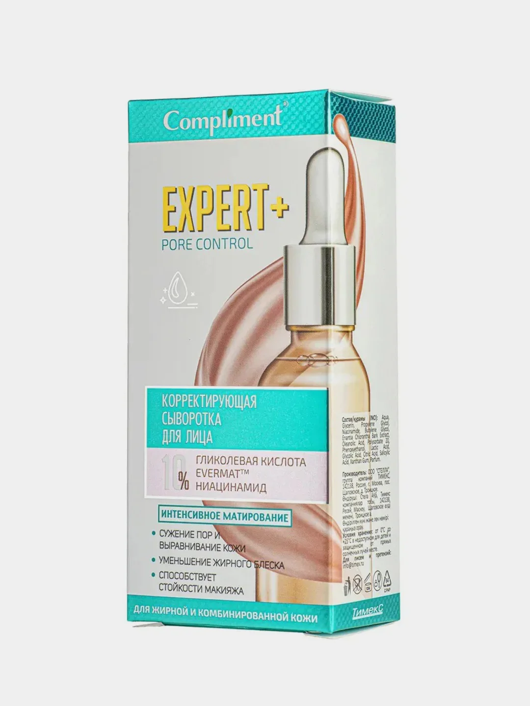 Compliment EXPERT+PORE CONTROL корректирующая сыворотка для лица, 25мл