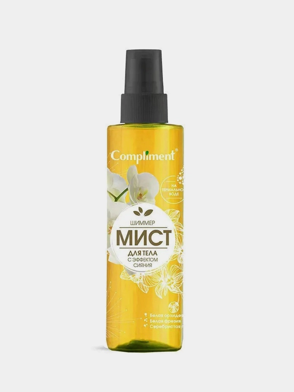 Compliment Мист-Шиммер для тела с эффектом сияния, 250мл