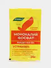 Удобрение минеральное Монокалий фосфат, 20 г