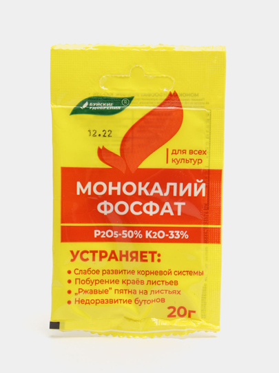 Удобрение минеральное Монокалий фосфат, 20 г
