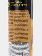 Очиститель битумных пятен