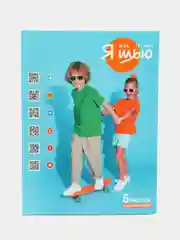 Журнал с выкройками для шитья "Я шью" (Ya Sew) №26