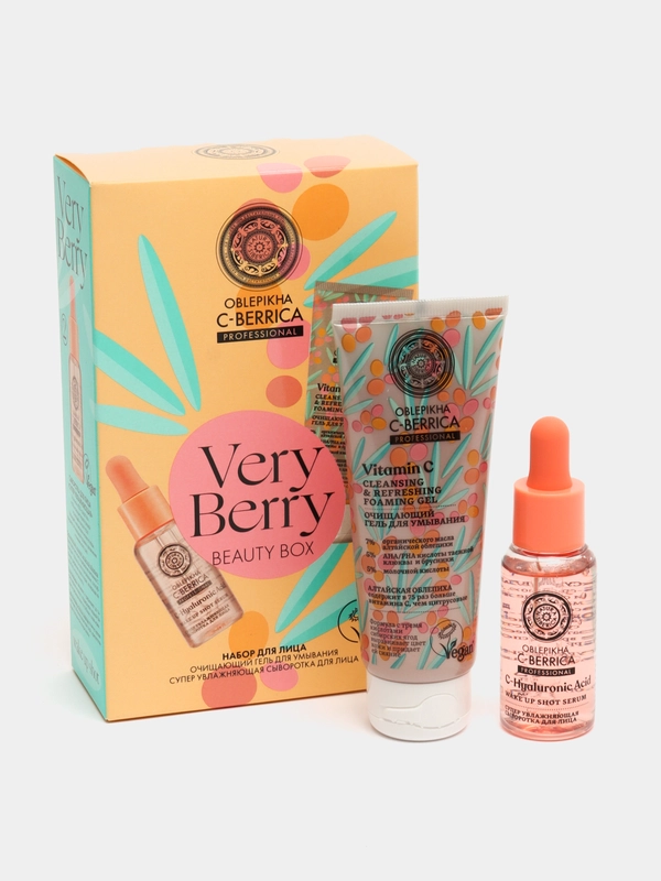 Набор для лица Natura Siberika Oblepikha "Very Berry"