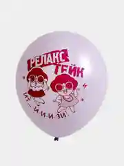 Набор воздушных шариков с прикольными надписями "Девочкам 18+", 5 штук