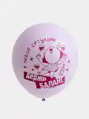 Набор воздушных шариков с прикольными надписями "Девочкам 18+", 5 штук