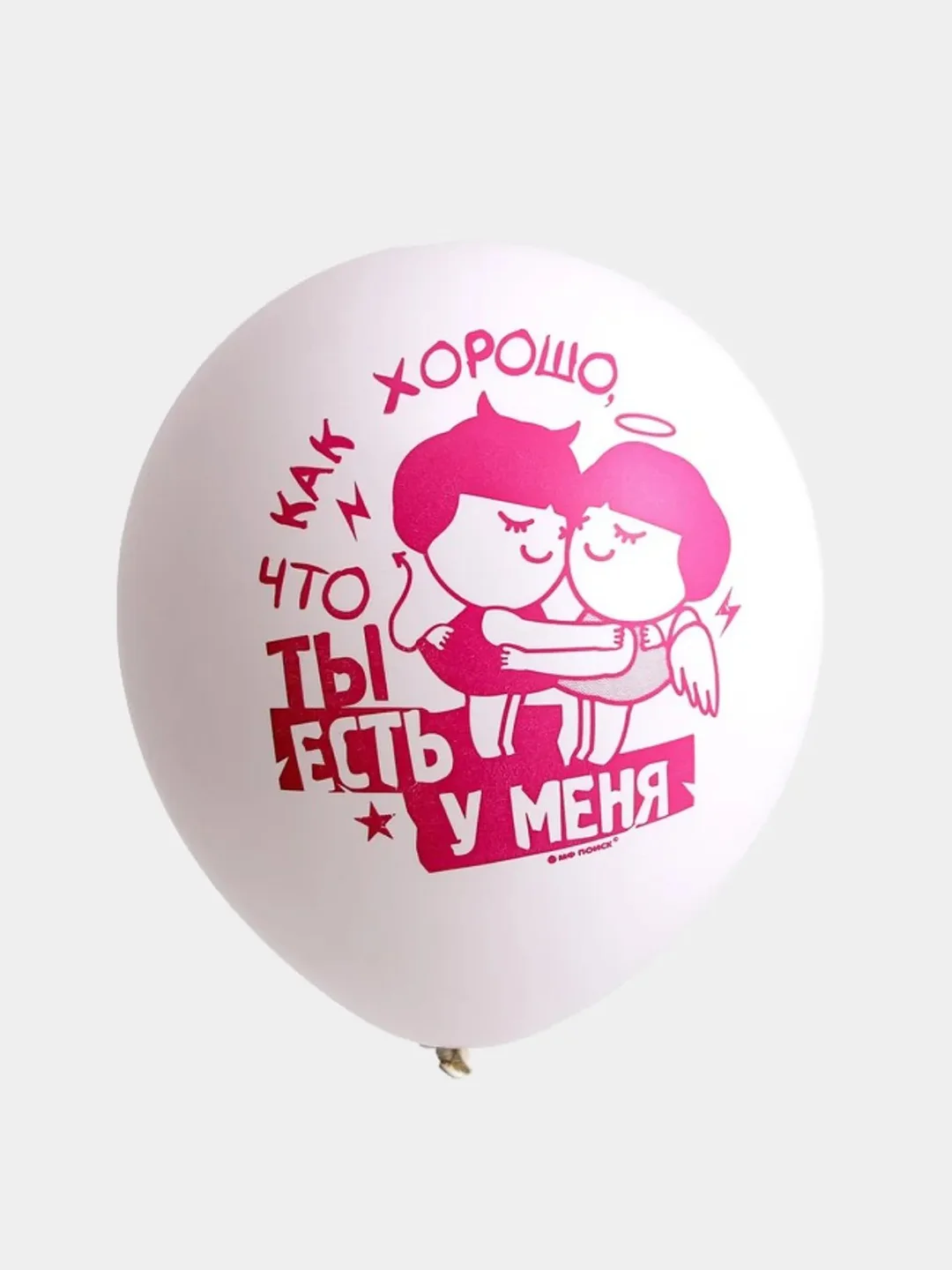 Набор воздушных шариков с прикольными надписями "Девочкам 18+", 5 штук