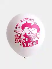 Набор воздушных шариков с прикольными надписями "Девочкам 18+", 5 штук