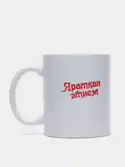 Красный подарочный набор 2 в 1 папе на татарском языке (кружка+носки)