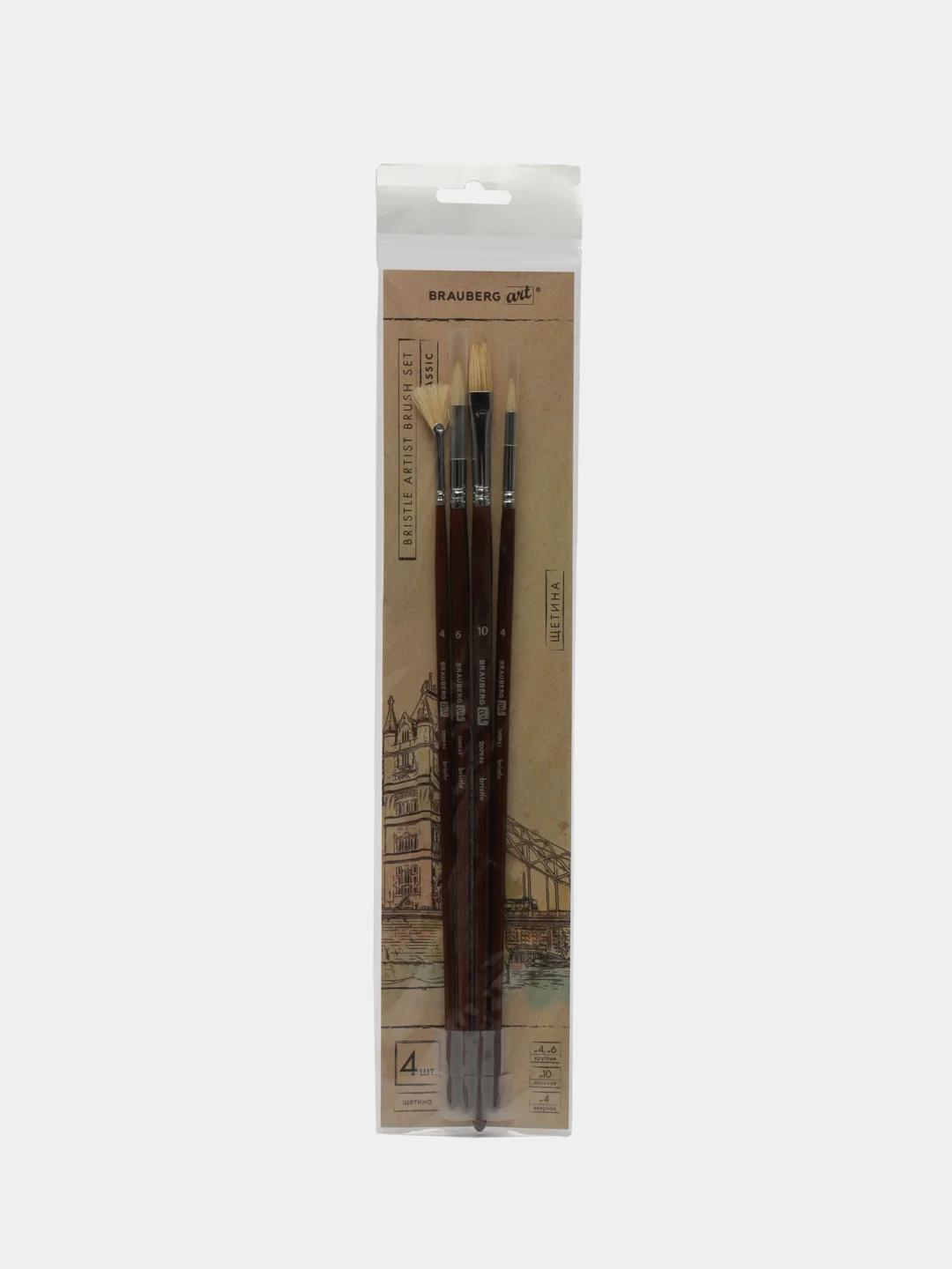 Кисти (кисточки) художественные для рисования набор BRAUBERG ART, набор 4 штуки, 200945