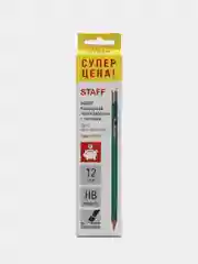 Карандаши простые чернографитные HB, НАБОР 12 штук STAFF Budget BLP-02, с ластиком, 181923