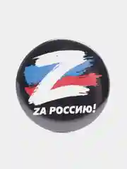 Черный георгиевская лента, со значком